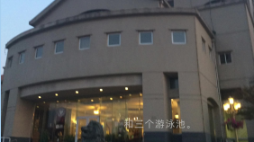 thumbnail of medium 我的社区